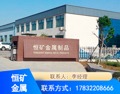 通辽厂房厂貌