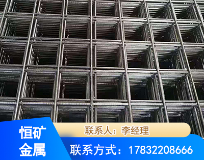 通辽钢筋平焊网