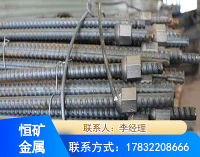 通辽右旋螺纹锚杆