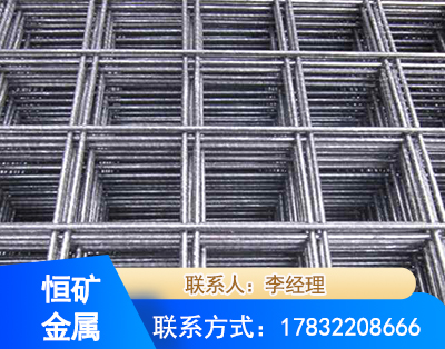 通辽钢筋平焊网