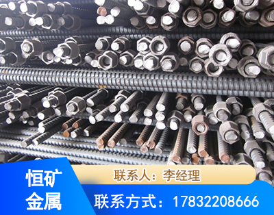 通辽右旋螺纹锚杆