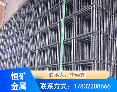 通辽钢筋平焊网