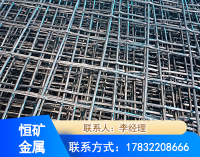 通辽钢筋编炽焊网