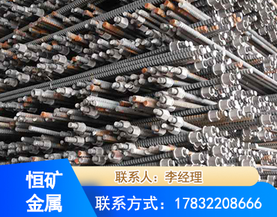 通辽右旋螺纹锚杆